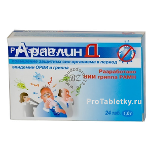 Фото араглина Д