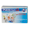 Араглин Д