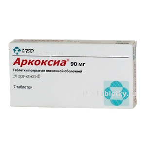 Фото аркоксии