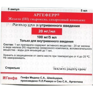 Фото аргеферра