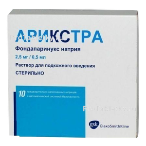 Фото арикстры