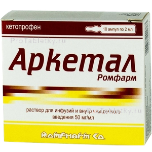 Фото аркетала ромфарма