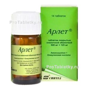 Фото арлета