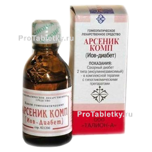 Фото арсеника комп