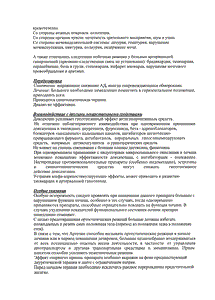 Артезин - официальная инструкция (таблетки) Артезин - официальная инструкция (таблетки)