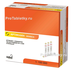 Фото артикаина инибса