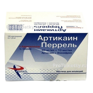 Фото артикаина перреля с адреналином