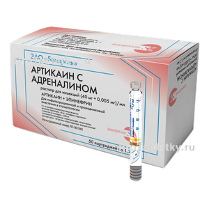 Фото артикаина с адреналином