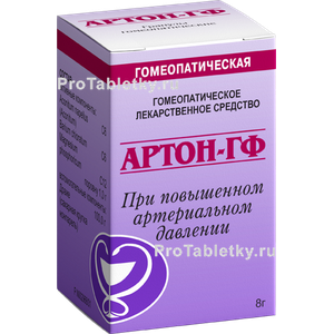 Фото артона-гф