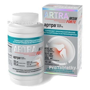 Фото артры МСМ Форте