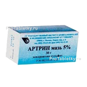 Фото артрина