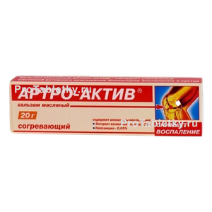 Фото артро-актива бальзама масляного согревающего