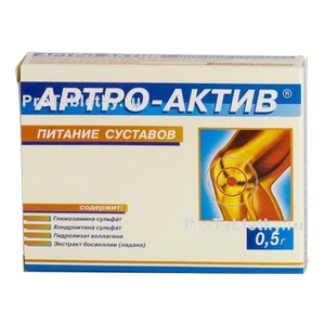Фото артро-актива питание суставов