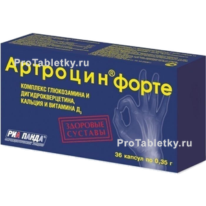Фото артроцина форте