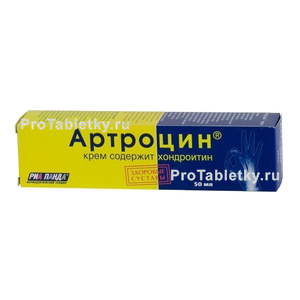 Фото артроцина