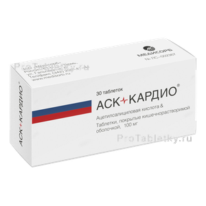 Фото аска-кардио