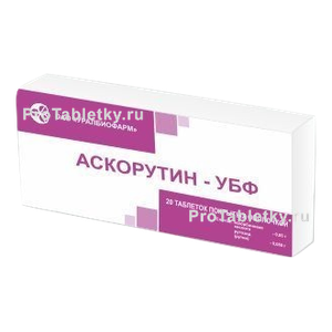 Фото аскорутина-УБФ