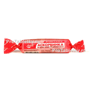 Фото аскорбинки со вскусом малины