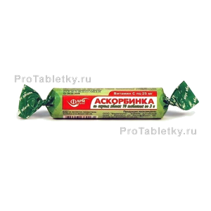 Фото аскорбинки со вскусом яблока