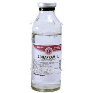 Фото аспаркама-l