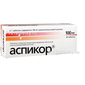 Фото аспикора
