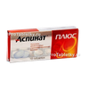 Аспинат Плюс