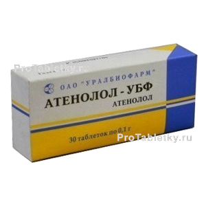 Фото атенолола-убф