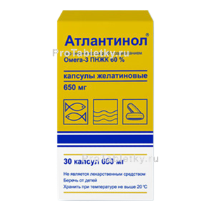 Фото атлантинола