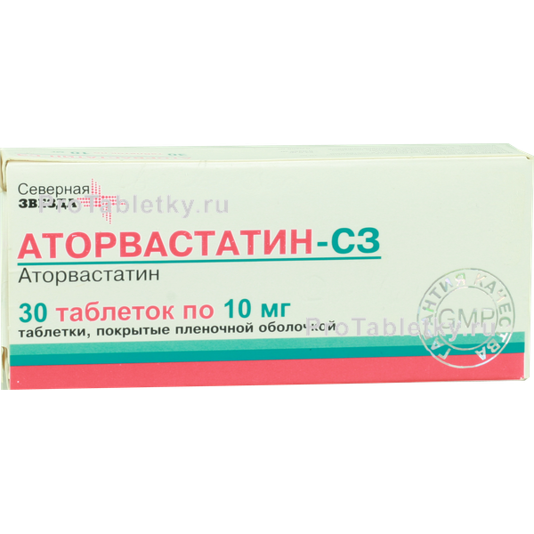 Аторвастатин-СЗ - 3 отзыва, инструкция по применению