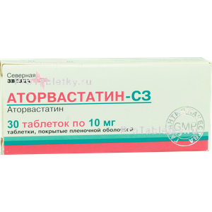 Фото аторвастатина-сз