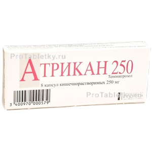 Фото атрикана 250