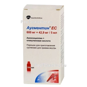 Фото аугментина ЕС