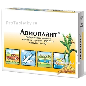 Фото авиопланта
