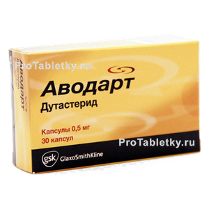 Фото аводарта