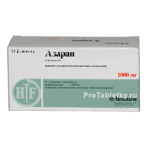 Фото азарана