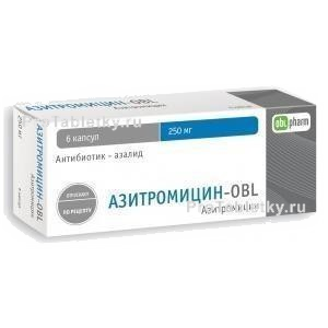 Фото азитромицина-obl