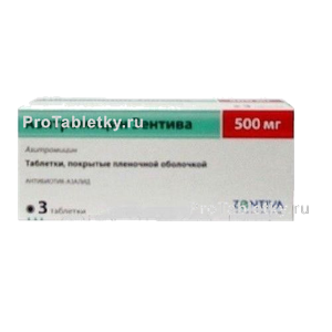 Фото азитромицина зентивы