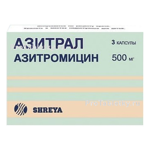 Фото азитрала