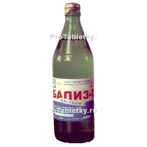 Фото бализа-2