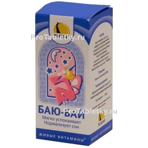 Фото баю-бая