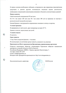 Беклометазон - официальная инструкция  (аэрозоль)