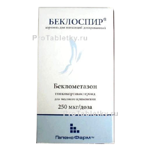 Фото беклоспира