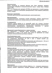 Беклометазон дс - официальная инструкция  (аэрозоль)