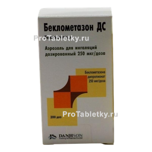 Фото беклометазона дс