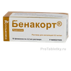 Бенакорт