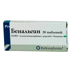 Фото бенальгина