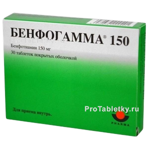 Фото бенфогаммы 150