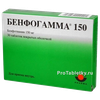 Бенфогамма 150