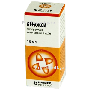 Фото бенокси