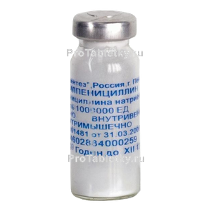 Фото бензилпенициллина
